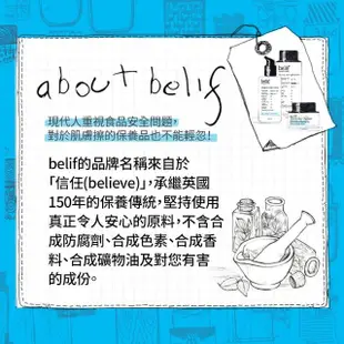 【belif】紫芹潤澤炸彈霜50ml