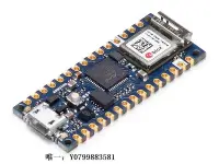 在飛比找Yahoo!奇摩拍賣優惠-開發板原裝  Arduino Nano 33 IoT ABX