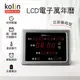Kolin歌林LCD數位萬年曆(KGM-DL191A)