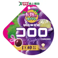 在飛比找樂天市場購物網優惠-味覺糖可洛洛 Q 糖 - 葡萄 48g【愛買】