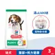 Hills 希爾思 寵物食品 幼犬 雞肉與大麥 3公斤 (飼料 狗飼料) 效期：20240930