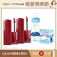 在飛比找PChome24h購物優惠-【MAYBELLINE 媚比琳】超持久水光鎖吻唇釉_4.2m