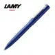LAMY AION永恆系列 赤青藍 鋼珠筆 377