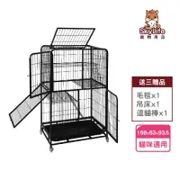 在飛比找momo購物網優惠-【SkyLife】四層鐵製大貓籠(168cm 四層多門)