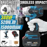 【現貨】·【STORE】BRUSHLESS CORDLESS ELECTRIC IMPACT WRENCH RECHAR