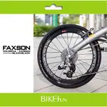 FAXSON BLACKBLACK 鋁合金輪組 BIRDY / ORI / BROMPTON <BIKEFUN拜訪單車