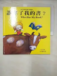 在飛比找蝦皮購物優惠-誰拿了我的書-中英雙語繪本樂園【T4／少年童書_DLF】書寶