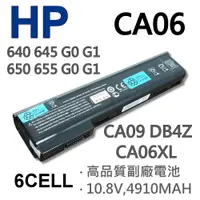 在飛比找樂天市場購物網優惠-HP CA06 6芯 日系電芯 電池 DB4Y LB4X L