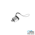 CX USB 線 3.0 頭 A母 TYPE C 公 金屬帶繩 轉接頭 支援 OTG