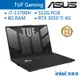 ASUS 華碩 TUF FX707 FX707ZE-0021B12700H 電競筆電