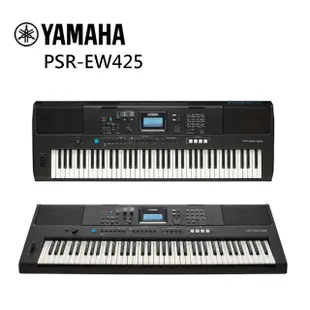 【Yamaha 山葉音樂】PSR-EW425 76鍵 電子琴(全新公司貨)