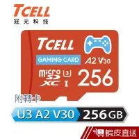 在飛比找蝦皮商城優惠-TCELL 冠元 MicroSD A2 U3 256GB 遊