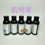 WAJASS 威傑士 ZERO炫染補色洗髮精 60ML