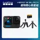 【GoPro】HERO12 Black 寵物開心跑套組 (HERO12單機+Fetch寵物專用胸背帶+Shorty迷你延長桿+腳架+64G記憶卡) 正成公司貨