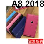 三星 SAMSUNG GALAXY A8 2018 SM-A530F/DS 5.6吋 隱藏式磁扣 荔枝紋 保護套 皮套