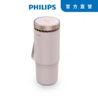 在飛比找ETMall東森購物網優惠-PHILIPS 飛利浦多重防護美型車用除菌空氣清淨機GP56