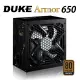 【Mavoly 松聖】Duke Armor BR650 650W 80+銅牌 電源供應器