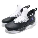 【NIKE 耐吉】籃球鞋 JORDAN SUPER.FLY MVP PF 男鞋 白 黑 XDR 高筒(AR0038-051)