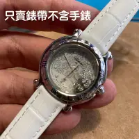 在飛比找Yahoo!奇摩拍賣優惠-【錶帶家】 台灣現貨代用 Chopard 蕭邦錶快樂魚 Ha