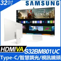 在飛比找PChome24h購物優惠-SAMSUNG S32BM801UC 4K智慧聯網螢幕(32