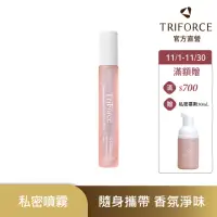 在飛比找momo購物網優惠-【TRIFORCE翠芙思】寵愛私密精油保養香水10ml(私密