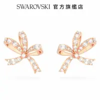 在飛比找momo購物網優惠-【SWAROVSKI 官方直營】Volta 耳釘蝴蝶結 細碼