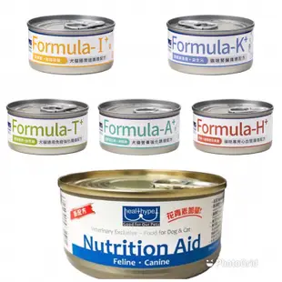 🐶大毛家🐱nutrition aid 155g 妥善專科 妥膳 科學營養配方罐 犬貓營養肉泥罐頭