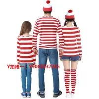 在飛比找Yahoo!奇摩拍賣優惠-兒童COS衣服親子 沃里 Where's Wally聰明的沃