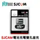 SJCAM 電池充電器雙孔座充SJ4000 SJ5000 M10 原廠公司貨【FLYone泓愷】