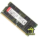 金士頓 KVR32S22D8/32 DDR4-3200 32GB 筆記型 記憶體 KINGSTON 【每家比】