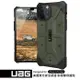 UAG iPhone 12 Pro Max 耐衝擊保護殼-綠