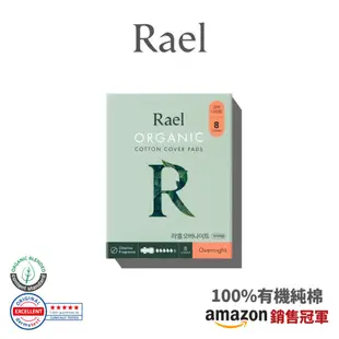 RAEL 100%有機純棉 夜用量多34cm衛生棉 (1包)