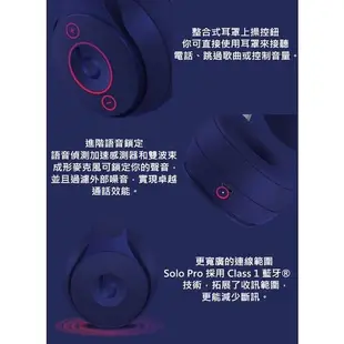 Beats Solo Pro Wireless 耳罩式降噪耳機 黑 通話抗噪 耳罩式