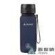 【ATUNAS 歐都納】戶外玩咖運動瓶650ML (A1KTBB04N銀河藍/TRITAN/提環/不殘留異味/無毒)