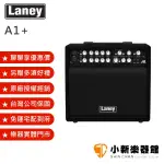 聊聊再折700元 LANEY A1+ 木吉他音箱 80瓦 支援幻象電源 可接電容式麥克風 A1 PLUS