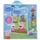 Peppa Pig 粉紅豬小妹 4入公仔旅行盒(F2461)