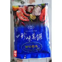 在飛比找蝦皮購物優惠-調味螺肉 1KG 現貨/附發票/海螺肉/涼拌小菜/調味螺肉/