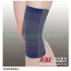 達成醫療【I-M 愛民衛材】(SL-G002藍灰/SL-G004桃紅灰) 3D輕薄軟鐵護膝/運動護膝/護具