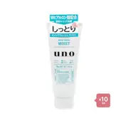 Shiseido - Uno Whip Wash - Moist - 130 10pcs Set