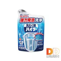 在飛比找蝦皮購物優惠-日本 Kao 花王 洗衣槽清潔粉 180g/袋 強力發泡 酵
