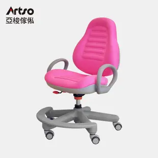 Artso 亞梭 豌豆椅-PU腳有扶手(兒童椅/成長椅/學習椅/椅子)