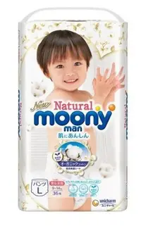 在飛比找Yahoo!奇摩拍賣優惠-(漾霓)-代購~Natural Moony 日本頂級版紙尿褲