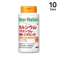 在飛比找DOKODEMO日本網路購物商城優惠-[DOKODEMO] 【10入組】Dear Natura 鈣