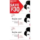 Kojie San Skin Lightening & Brightening Soap (100g x 3) x 48 (1 box)