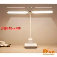 在飛比找樂天市場購物網優惠-【iSFun】雙倍亮度＊雙燈頭加長充電USB檯燈桌燈