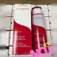 在飛比找蝦皮購物優惠-開電子發票~全新CLARINS 克蘭詩 紅魔超S勻體精華20