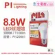 [喜萬年]PHILIPS飛利浦 PILA沛亮系列 LED 8.8W 3000K 黃光 E27 球泡燈_PI520001