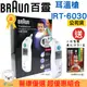 【醫康生活家】 Braun 百靈耳溫槍 IRT 6030 IRT-6030