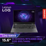 【氣泡水機組】LENOVO LOQ 15IRX9 83DV00FDTW 灰 (I5-13450HX/16G/RTX4060-8G/512G PCIE/15.6)