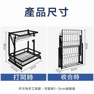 【職人家居】壁掛式折疊碗盤收納架-簡配款 K02018(瀝水架 碗盤架 折疊碗盤架 折疊瀝水架)